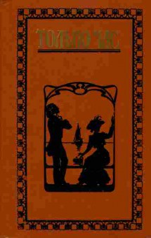 Книга Только час, 11-2728, Баград.рф